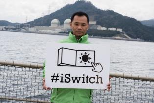 Mamoru Sekiguchi at Takahama Nuclear Plant in Japan