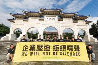 Global Week of Action - Solidarity against Energy Transfer's Lawsuit in Liberty Square, Taipei